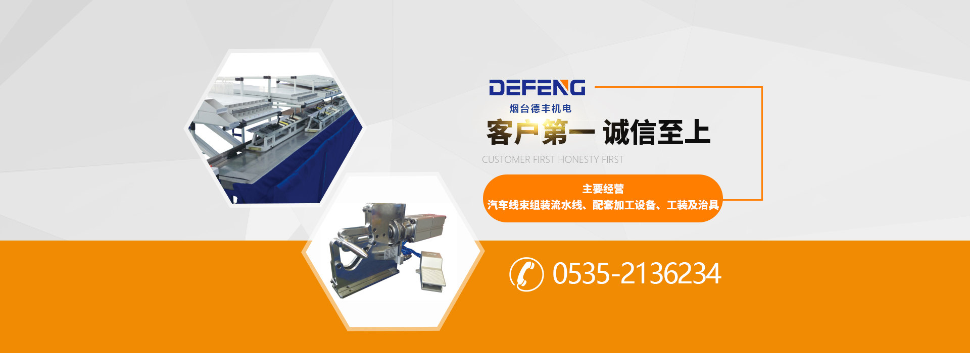 新泰浩通矿用机械有限公司